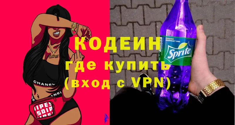 ссылка на мегу сайт  Нелидово  Codein Purple Drank 