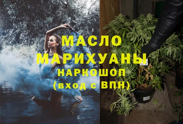 MESCALINE Балахна